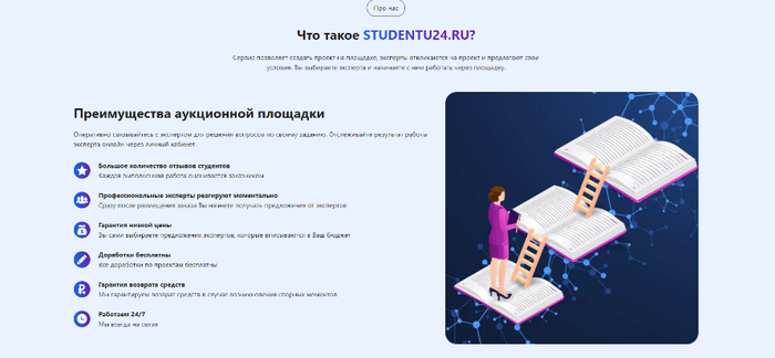  studentu24.ru    -  - , , , , , , 