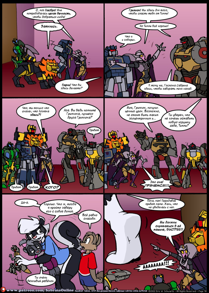 Sabrina Online: Toy Stories, Too.  40