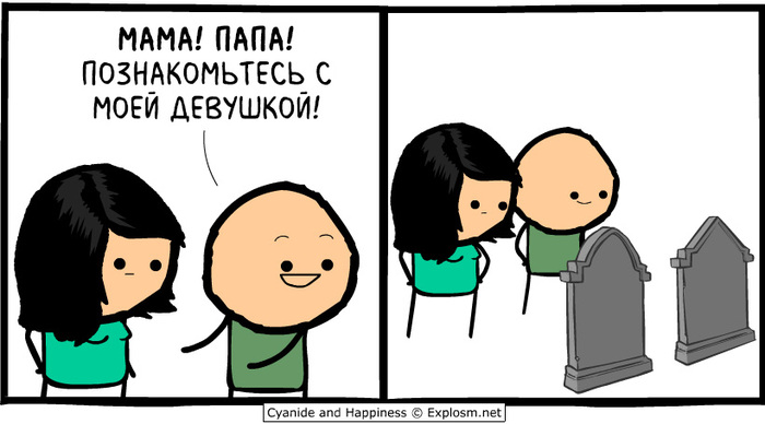    ( ) , Cyanide and Happiness, , , , ,   ,  