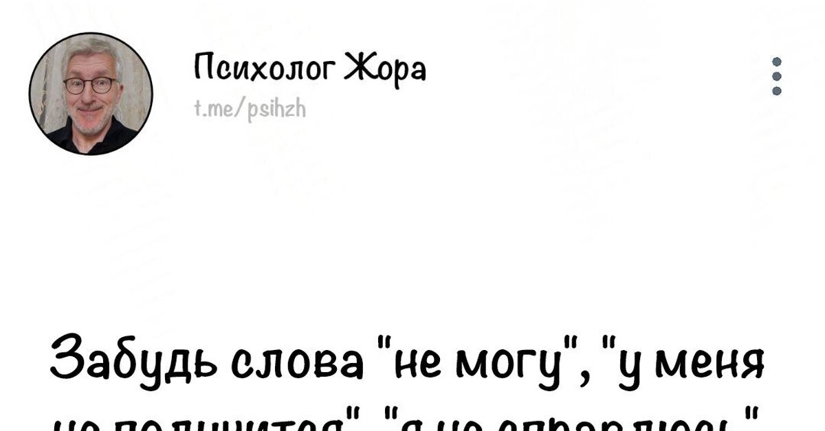 Мудрость | Пикабу