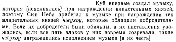   -   -  IV () -  24 -   ( )(  . .)