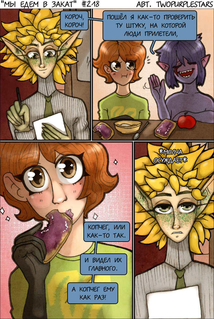 Максимально тупая шутка, но я все еще из-за нее ржу. Тот самый <a href="https://pikabu.ru/story/vyipuski_217220_11426147?u=https%3A%2F%2Fpikabu.ru%2Fstory%2Fvyipuski_157160_10931238%3Futm_source%3Dlinkshare%26utm_medium%3Dsharing&t=%D0%B3%D0%BB%D0%B0%D0%B2%D0%BD%D1%8B%D0%B9%20%D1%81%20%22%D0%9A%D0%BE%D0%BF%D1%87%D0%B5%D0%B3%D0%B0%22&h=806440ad49712057f2dcdd4900df56d2b43eb4eb" title="https://pikabu.ru/story/vyipuski_157160_10931238?utm_source=linkshare&utm_medium=sharing" target="_blank" >главный с "Копчега"</a>