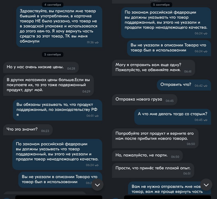 <a href="https://pikabu.ru/story/tak_stop_nashel_noutbuk_deshevle_na_20_000_na_ozon_global_snachala_prochitay_yeto_chtobyi_ne_stat_zhertvoy_moshennikov_11431682?u=https%3A%2F%2Fpikabu.ru%2Fstory%2Fo_tom_kak_ozon_global_reshayut_problemyi_s_nechestnyimi_prodavtsami_10637900&t=%D0%A1%D1%81%D1%8B%D0%BB%D0%BA%D0%B0%20%D0%BD%D0%B0%20%D1%8D%D1%82%D0%BE%D1%82%20%D0%BF%D0%BE%D1%81%D1%82&h=23abea1a5c80ab54e861d11a36184ba1bc24f431" title="https://pikabu.ru/story/o_tom_kak_ozon_global_reshayut_problemyi_s_nechestnyimi_prodavtsami_10637900" target="_blank" >������ �� ���� ����</a>