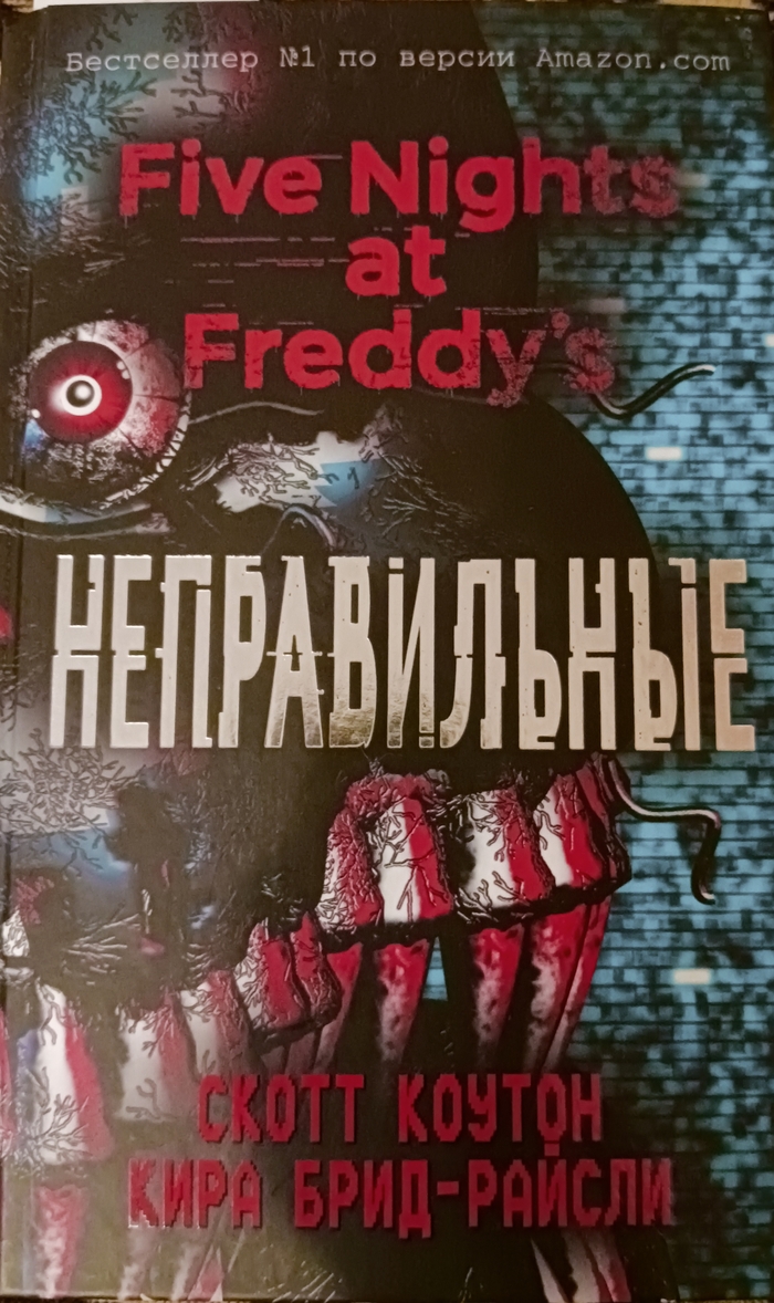   Five Nights at Freddys, , , 