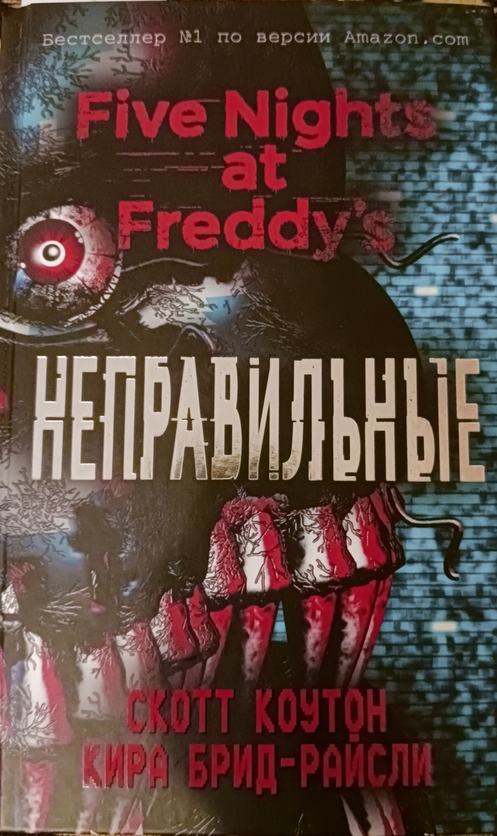 Five Nights at Freddys: истории из жизни, советы, новости, юмор и картинки  — Все посты | Пикабу