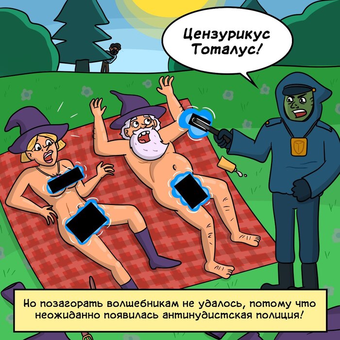 Автор на Пикабу: <a href="https://pikabu.ru/story/bredovaya_istoriya_1_11427989?u=https%3A%2F%2Fpikabu.ru%2F%40mozgitreski&t=%D0%9C%D0%BE%D0%B7%D0%B3%D0%B8%20%D1%82%D1%80%D0%B5%D1%81%D0%BA%D0%B8&h=6e2be968b907777fd0245ef3fc4404178076bcfd" title="https://pikabu.ru/@mozgitreski" target="_blank" rel="nofollow noopener">Мозги трески</a> / в Телеграм: <a href="https://pikabu.ru/story/bredovaya_istoriya_1_11427989?u=https%3A%2F%2Ft.me%2Fmozgitreski&t=%D0%9C%D0%BE%D0%B7%D0%B3%D0%B8%20%D1%82%D1%80%D0%B5%D1%81%D0%BA%D0%B8&h=f4cee7ba93531fe160856791365c09a93b2ff76d" title="https://t.me/mozgitreski" target="_blank" rel="nofollow noopener">Мозги трески</a>