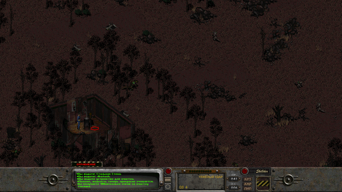 "   "  , , Fallout 2, , Bethesda, , 