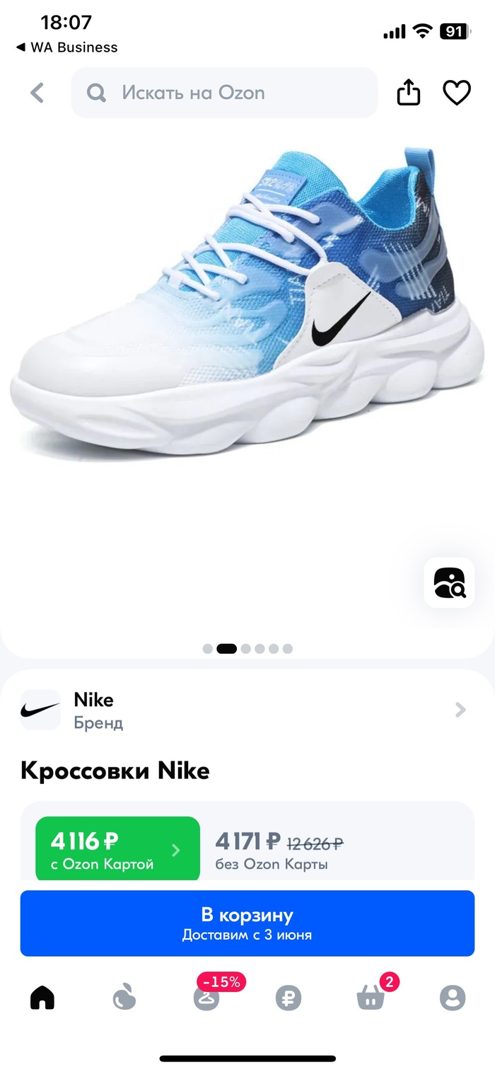 ,    Nike  OZON OZON, Nike, , , 