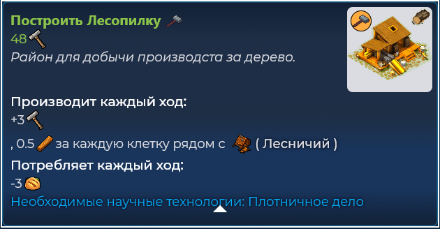 ��������� ��� ������ �� ��������� � ���������