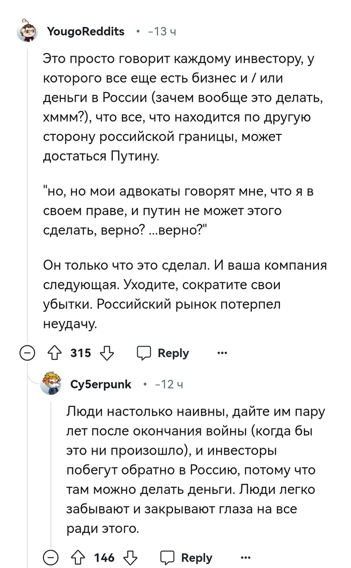 Немного Длиннопост: истории из жизни, советы, новости, юмор и картинки —  Все посты, страница 96 | Пикабу