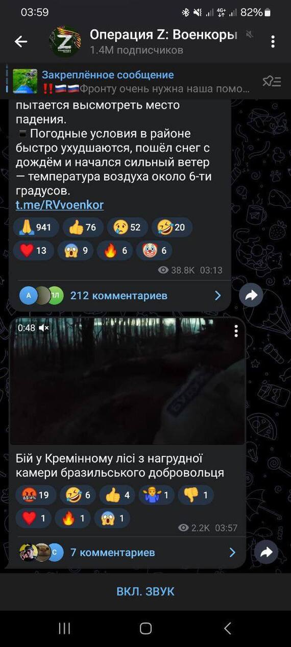 Когда админишь сразу 2 канала