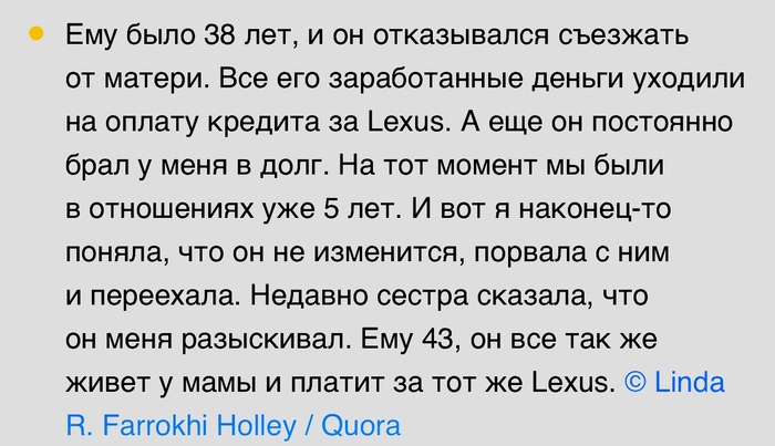 Некоторые вещи неизменны