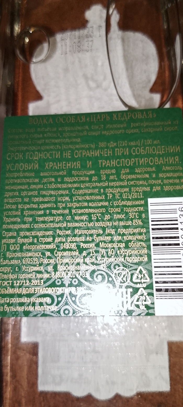 Снял очень неудачно. Постараюсь исправиться.