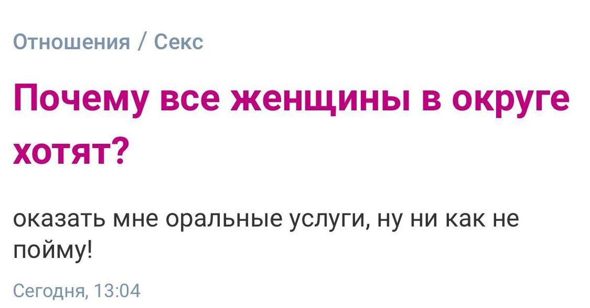 Что будет если долго не заниматься сексом: влияние на здоровье, польза и вред воздержания