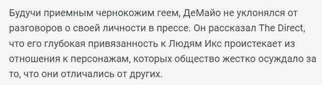 (перевод от Переводчика Гугл)