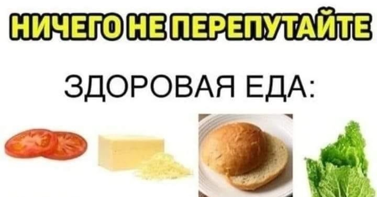 На кухне не должно остаться нездоровой пищи