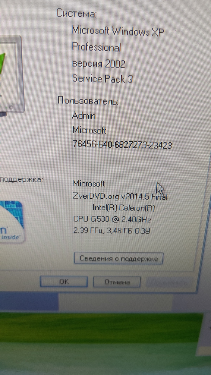  ? ,  , -, Windows XP, Zvercd, Vista, 
