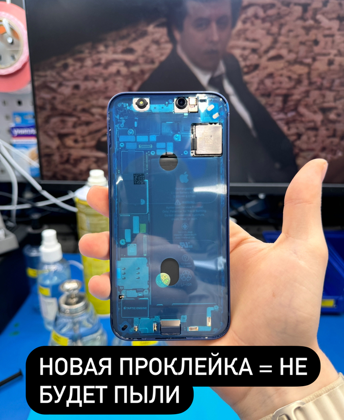 Обновляем новую проклейку