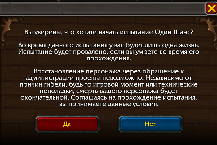  WoW .   , , World of Warcraft, 