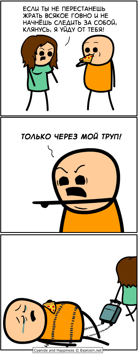    , Cyanide and Happiness, , 