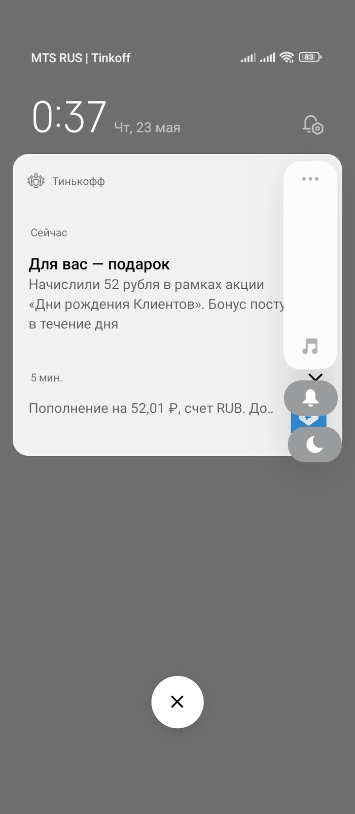 Скрин диалога: истории из жизни, советы, новости, юмор и картинки — Все  посты, страница 110 | Пикабу