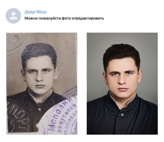 „Obnova starých fotografií“ č. 3 Photoshop master, Photoshop, Fotografie, Obnova fotografií, Dlouhý příspěvek