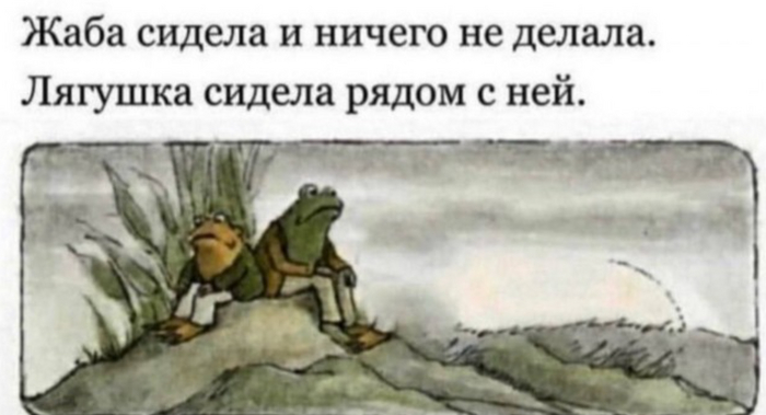 Ну, со средой