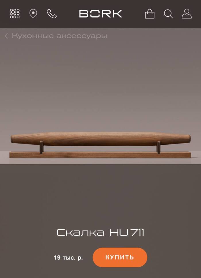 Если муж поздно вернулся домой...