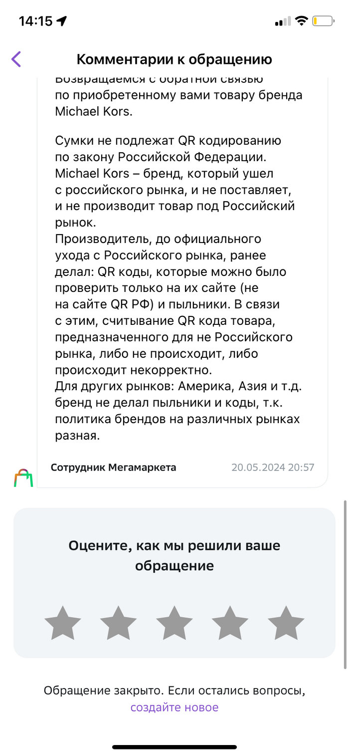      ,   ,         QR-      &#x1F52B;  Michael Kors     ,          