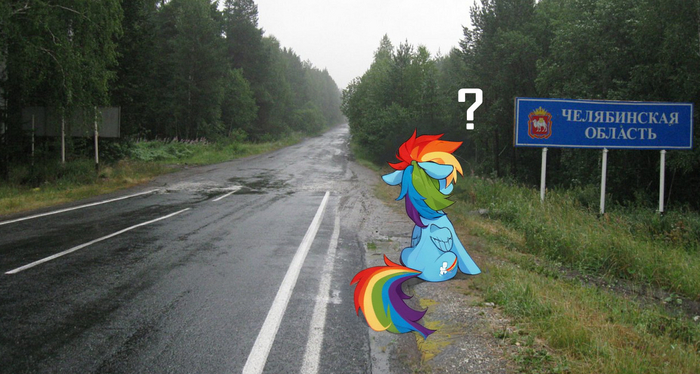   ? My Little Pony, Rainbow Dash