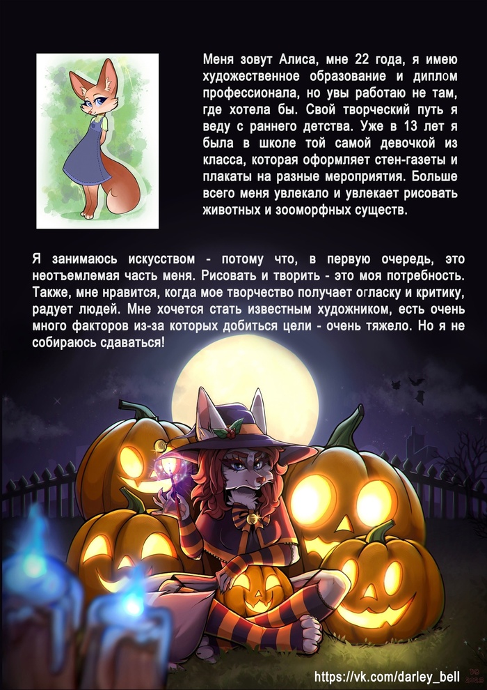 �������� (������ ������� �������)