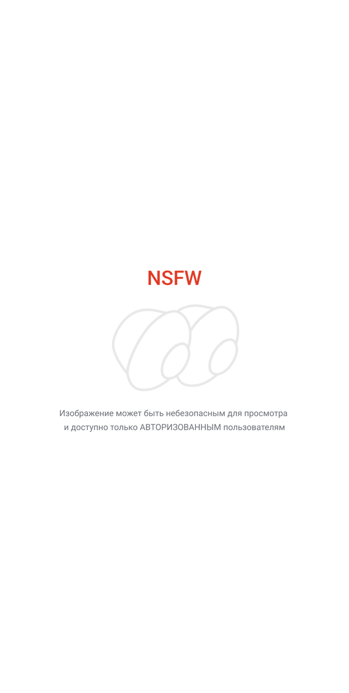 Ты что делаешь?