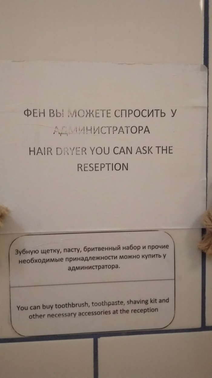   ,       ,        ''hair dryer you can ask''