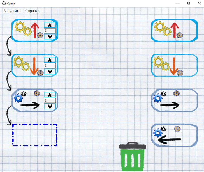 Среда программирования роботов, меньше чем игра, но более достойная работа, есть анимации и в целом какой-никакой функционал