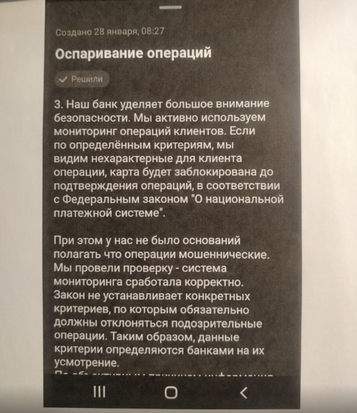 � ��� � �������� ������. �����-�� �����-�����, �� ��� ��? �� �� ���� �������. ���������, ����� ���������� ��� �������!