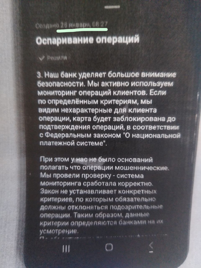 �������� ��� ����, �� ���� ��� ���� ��������� �������� ���������� �����: 28 ������ 08:27, ����� ��������� ����� ����� �����.