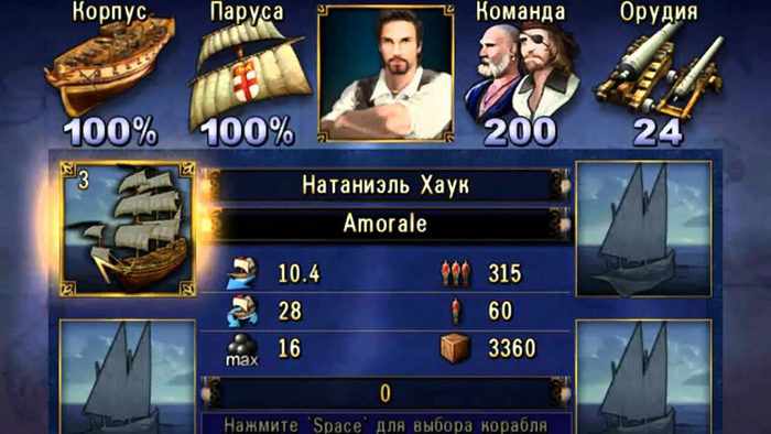 Я даже не задумывался, что интерфейс-то консольный!