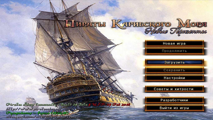 Как видите, есть переведённый контент из этого мода