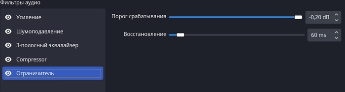 Как настроить звук в OBS Стрим, Звук, Компьютерные игры, Личный опыт, Хобби, Twitchtv, Obs, Vst, Микрофон, Гайд, Длиннопост, Видео, YouTube