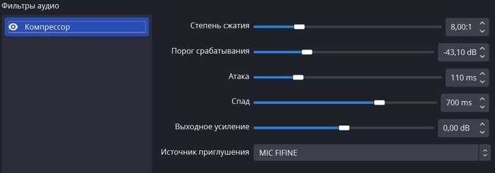 Как настроить звук в OBS Стрим, Звук, Компьютерные игры, Личный опыт, Хобби, Twitchtv, Obs, Vst, Микрофон, Гайд, Длиннопост, Видео, YouTube