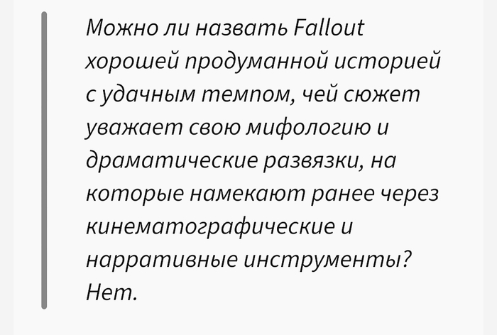    (Fallout 2, Planescape: Torment, Divinity: Original Sin II)       Fallout,  , Fallout ()