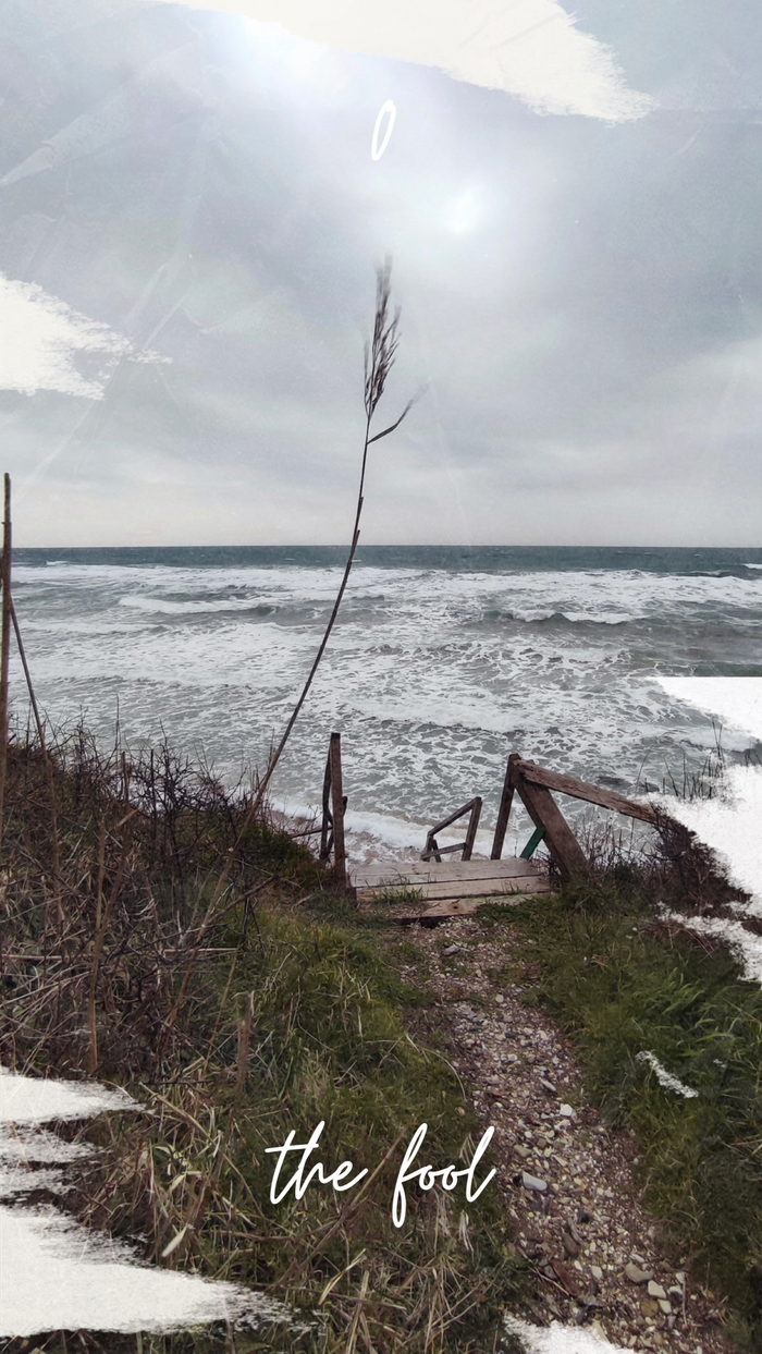 Начало пути, безрассудство, легкомысленность