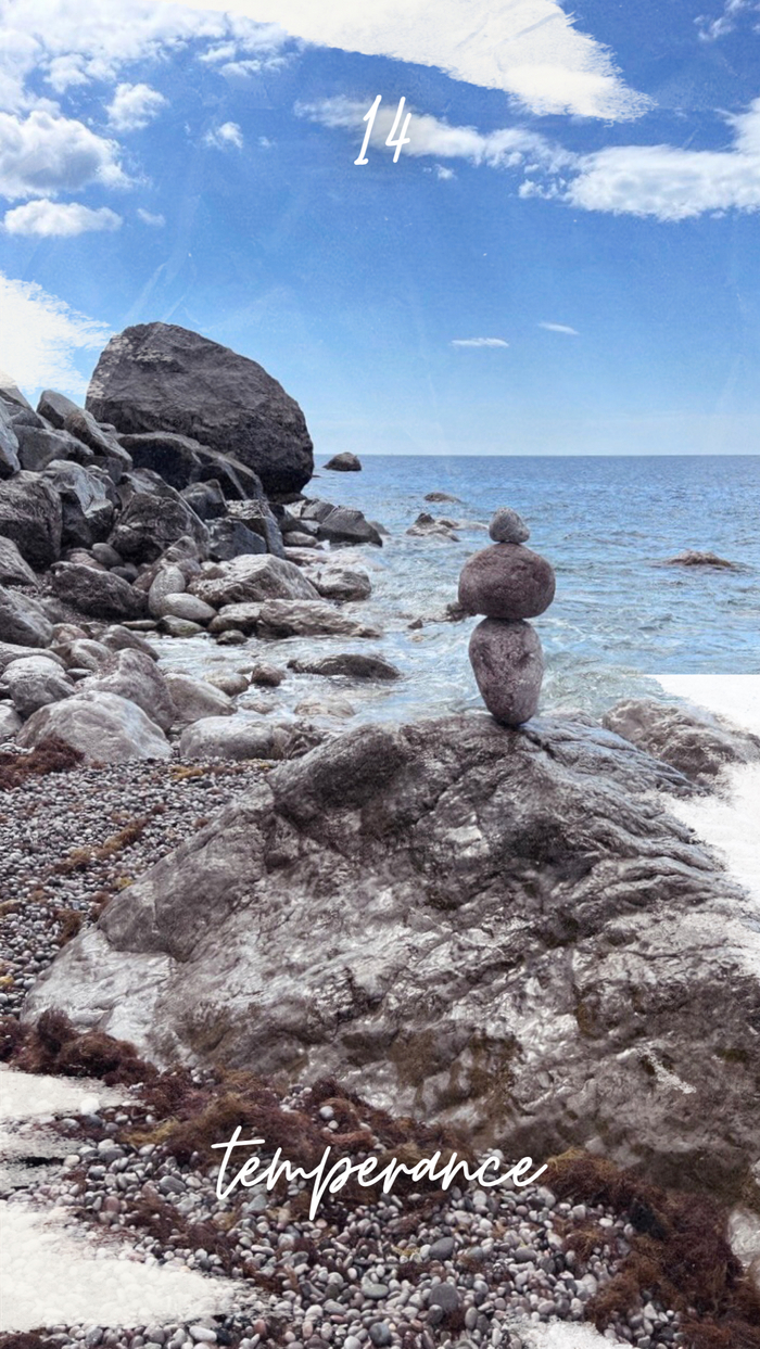 Компромисс, сдержанность, баланс