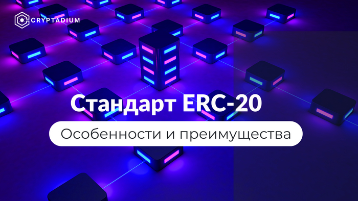 ,  :       ERC-20 , , Ethereum