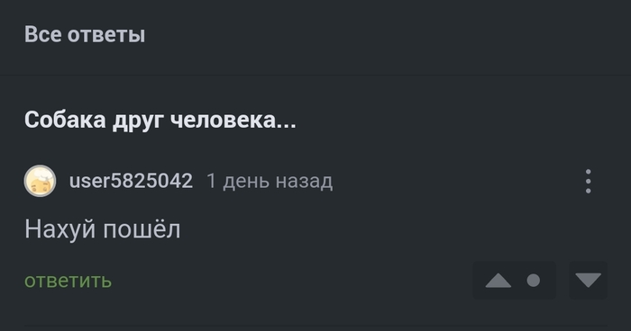 <a href="https://pikabu.ru/story/adminyi_vyi_vse_udalite_moy_akkaunt_mne_zdes_nechego_delat_11444706?u=https%3A%2F%2Fpikabu.ru%2Fstory%2Fsobaka_drug_cheloveka_11415015%3Fcid%3D309263409&t=%23comment_309263409&h=59ee7e9f263b12b51f2d7ca038e7f41710701b97" title="https://pikabu.ru/story/sobaka_drug_cheloveka_11415015?cid=309263409" target="_blank" rel="noopener">#comment_309263409</a>