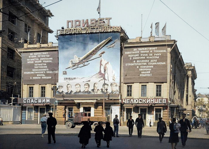 Жизнь Советской Москвы в 30-е годы. 20 раскрашенных фотографий Старое фото, Колоризация, Историческое фото, Фотография, Москва, Столица, 1930-е, Длиннопост