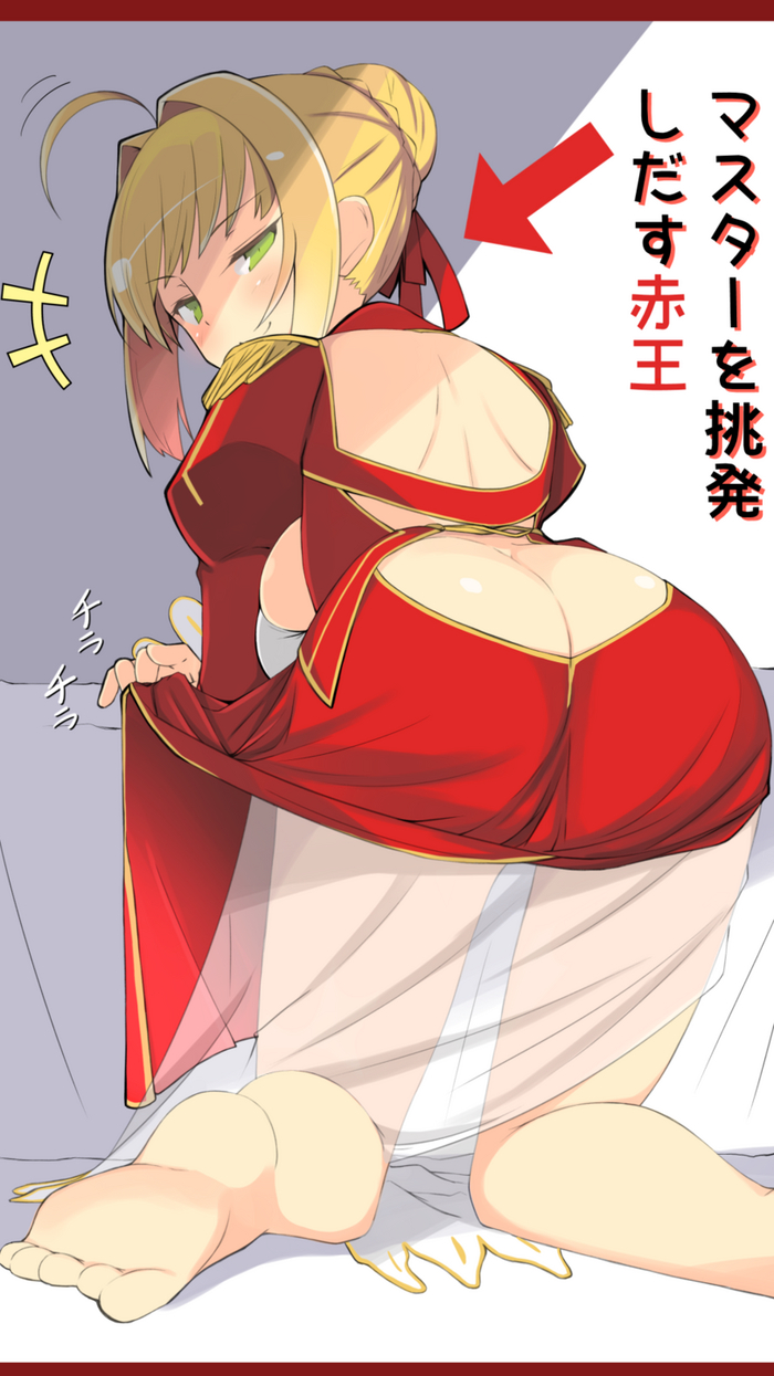  Saber Anime Art, , , Fate, Saber, Nero Claudius
