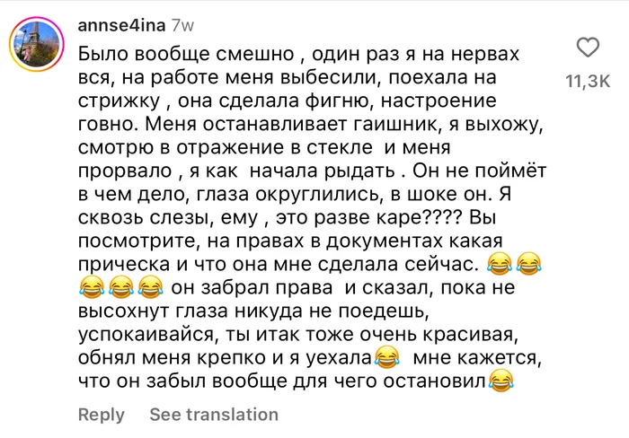 Это разве каре?