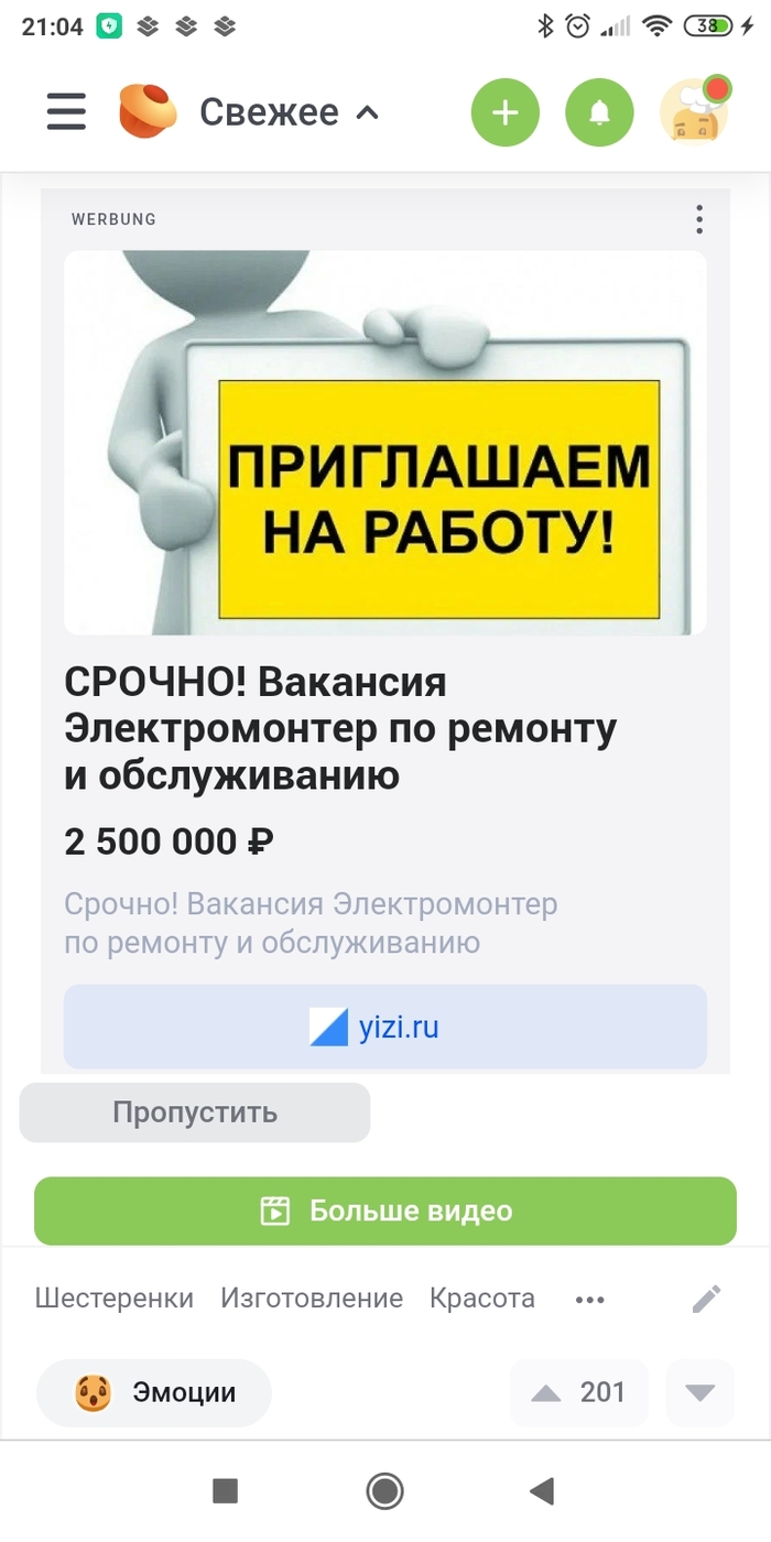 � ������ � �� ����� � �������������?