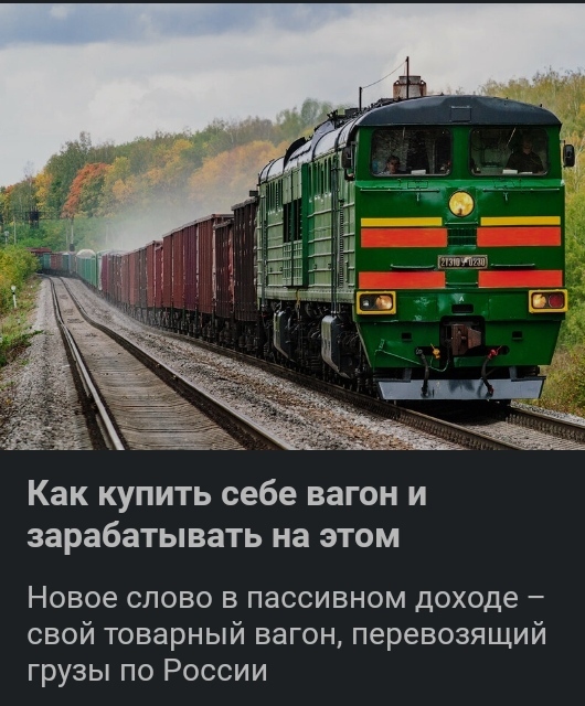 Я открываю бизнес